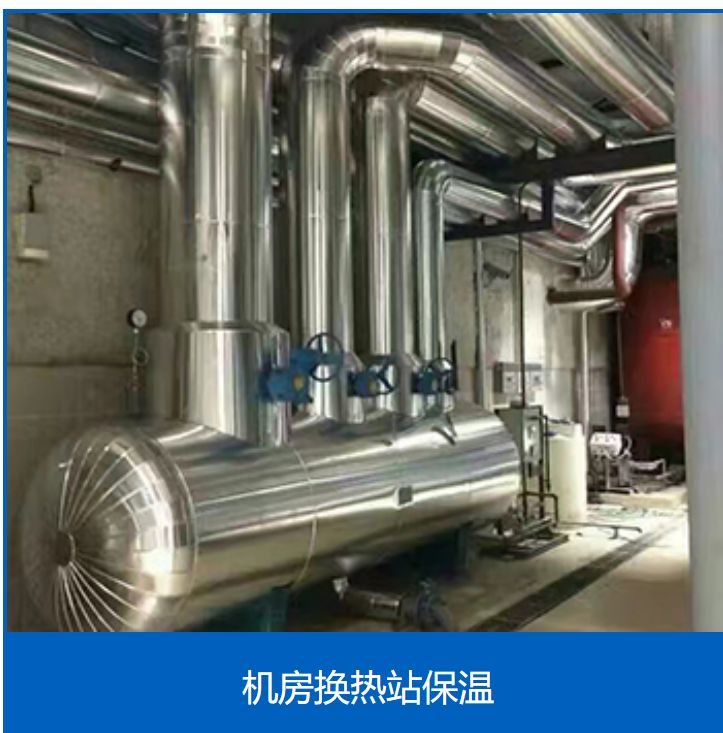 衡水沐云保温工程